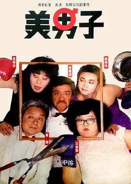 色综合久久88色综合天天
